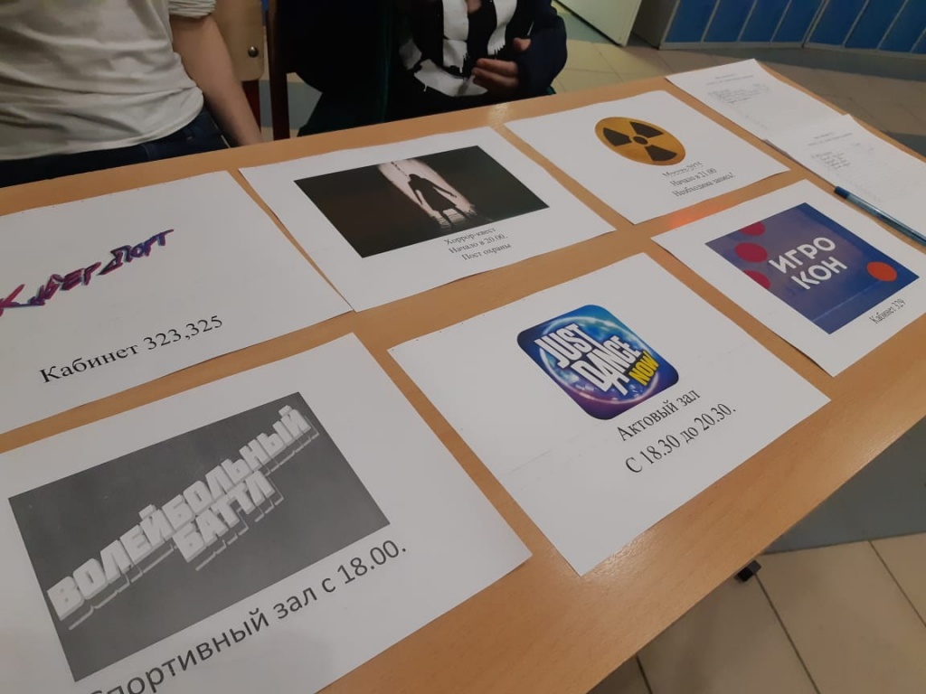 Необычная акция «Ночь в школе» состоялась в общеобразовательном учреждении №1945 «Синяя птица» 