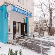 Ветеринарная клиника МАРВЕТ фото 7 на сайте Butovo.su