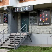 Центр иностранных языков Friends Северное Бутово на бульваре Дмитрия Донского фото 3 на сайте Butovo.su