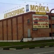 AshCar в Чечёрском проезде фото 2 на сайте Butovo.su
