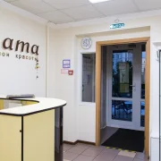 Салон красоты Злата фото 18 на сайте Butovo.su