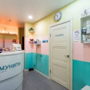 Семейный центр Иммунити фото 10 на сайте Butovo.su