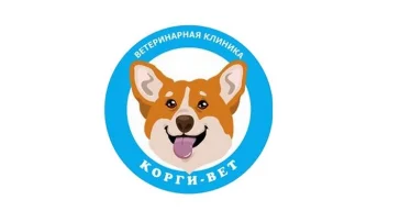 Ветеринарная клиника Корги-Вет на улице Маршала Савицкого  на сайте Butovo.su