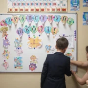 Семейная школа СО-Знание фото 8 на сайте Butovo.su
