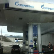 Автомойка Газпромнефть фото 1 на сайте Butovo.su