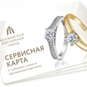 Ювелирный салон MIUZ Diamonds на Старокачаловской улице фото 1 на сайте Butovo.su