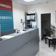Медицинская компания Инвитро на Старокачаловской улице фото 1 на сайте Butovo.su