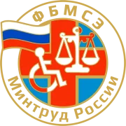 Филиал Главное бюро медико-социальной экспертизы по г. Москве №19 фото 5 на сайте Butovo.su