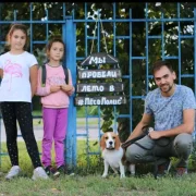 Школа дрессировки собак Пёсополис в Чечёрском проезде фото 7 на сайте Butovo.su