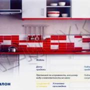 Магазин кухонного оборудования Реал-Мойки.Ру фото 4 на сайте Butovo.su