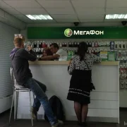 Салон сотовой связи МегаФон-Yota на бульваре Дмитрия Донского фото 2 на сайте Butovo.su