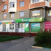 Салон сотовой связи МегаФон-Yota на бульваре Дмитрия Донского фото 1 на сайте Butovo.su