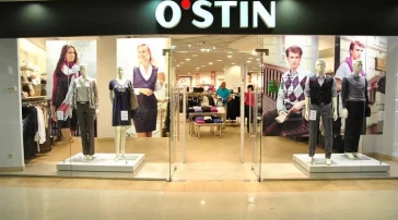 Магазин O'STIN на улице Поляны  на сайте Butovo.su