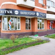 Барбершоп BRITVA на Южнобутовской улице фото 7 на сайте Butovo.su