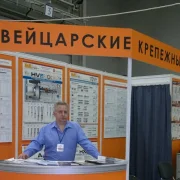 Склад Ф-системы фото 3 на сайте Butovo.su