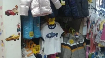 Магазин Модные детки  на сайте Butovo.su