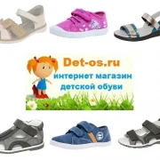 Интернет-магазин детской обуви Детос на Старокачаловской улице фото 4 на сайте Butovo.su