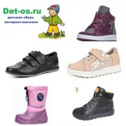 Интернет-магазин детской обуви Детос на Старокачаловской улице фото 6 на сайте Butovo.su