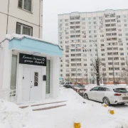 Клиника косметологии «Эксперт» фото 3 на сайте Butovo.su