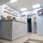 Клиника косметологии «Эксперт» фото 10 на сайте Butovo.su