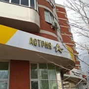 Салон красоты Астрия на Южнобутовской улице фото 2 на сайте Butovo.su
