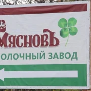 Магазин здорового питания МясновЪ фото 2 на сайте Butovo.su