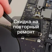 Компания по ремонту бытовой техники Force на Южнобутовской улице фото 1 на сайте Butovo.su