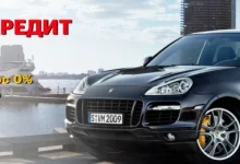 Магазин автозапчастей Autotrade77  на сайте Butovo.su