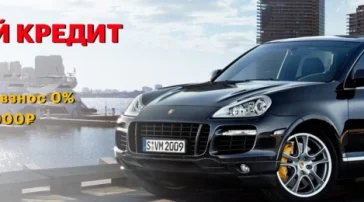Магазин автозапчастей Autotrade77  на сайте Butovo.su