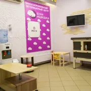 Ветеринарная клиника Белая Медведица фото 3 на сайте Butovo.su