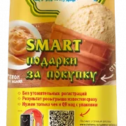 Киоск по продаже мороженого Айсберри на Южнобутовской улице фото 8 на сайте Butovo.su
