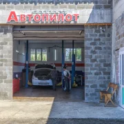 Автосервис Автопилот в Чечёрском проезде фото 9 на сайте Butovo.su