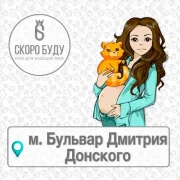 Клуб беременных Скоро Буду на Старокачаловской улице фото 1 на сайте Butovo.su