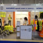 Торгово-производственная компания Катафот фото 1 на сайте Butovo.su