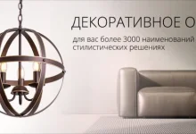 Магазин Мир света  на сайте Butovo.su