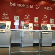 Банкомат Русский Стандарт на бульваре Дмитрия Донского фото 5 на сайте Butovo.su