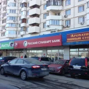 Банкомат Русский Стандарт на бульваре Дмитрия Донского фото 7 на сайте Butovo.su