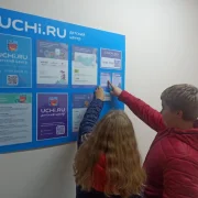 Детский центр Учи.ру фото 5 на сайте Butovo.su