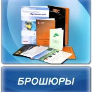 Рекламно-производственная компания Матрица плюс фото 7 на сайте Butovo.su