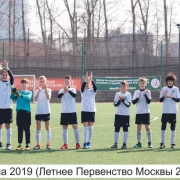 Детский футбольный клуб Авангард фото 1 на сайте Butovo.su