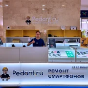 Сервисный центр Pedant.ru на бульваре Дмитрия Донского фото 2 на сайте Butovo.su