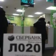 Банкомат Сбербанк России на бульваре Адмирала Ушакова фото 2 на сайте Butovo.su