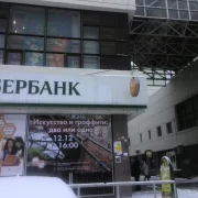 Банкомат Сбербанк России на бульваре Адмирала Ушакова фото 1 на сайте Butovo.su
