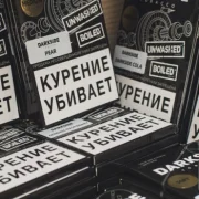 Магазин товаров для курения S2B фото 2 на сайте Butovo.su