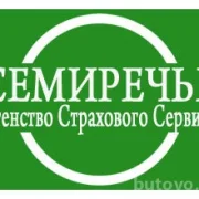 Страховое агентство Семиречье фото 4 на сайте Butovo.su