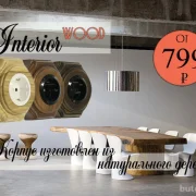 Торговая компания по продаже декоративной электрики в стиле ретро Магус-тм фото 1 на сайте Butovo.su