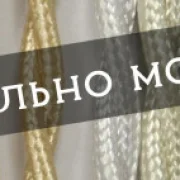 Торговая компания по продаже декоративной электрики в стиле ретро Магус-тм фото 6 на сайте Butovo.su