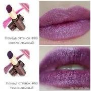 Интернет-магазин минеральной косметики MakeupMinerals.ru фото 1 на сайте Butovo.su