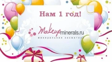 Интернет-магазин минеральной косметики MakeupMinerals.ru фото 2 на сайте Butovo.su