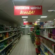 Супермаркет Пятёрочка на Ратной улице фото 1 на сайте Butovo.su